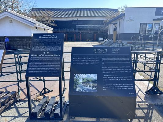 Kumamoto Castle by null