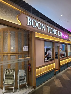 Boon Tong Kee @ River Valley by null