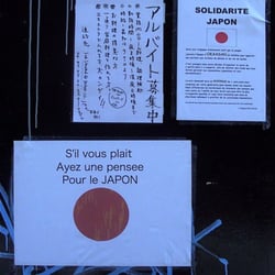 Okaasan - Hommage au Japon