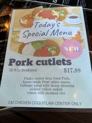 CM CHICKEN Coquitlam Centre by null