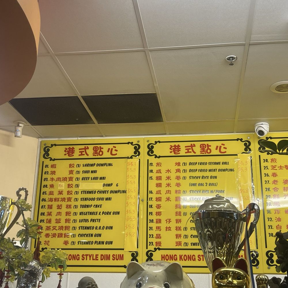HK Dim Sum - 9/2024 - Dim Sum Near Me - San Jose, California HK Dim Sum - 9/2024 - Dim Sum Near Me - San Jose, California