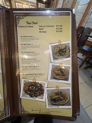 Menu photo 7 Tian Fu Indianapolis, IN Menu photo 7 Tian Fu Indianapolis, IN