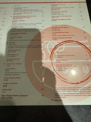 Menu photo 7 YOUYU Noodle Bar Atlantic City, NJ