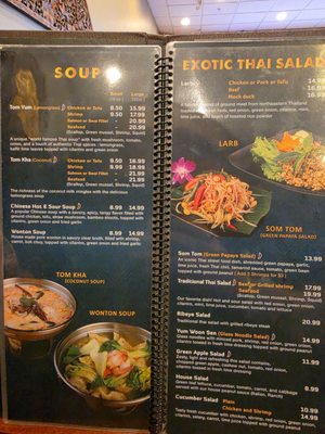 Menu photo 7 Ocean Thai Cuisine Oceanside, CA Menu photo 7 Ocean Thai Cuisine Oceanside, CA