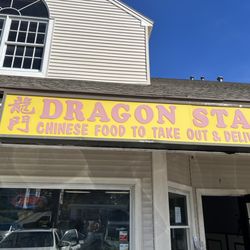 Dragon Star Chinese Restaurant