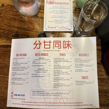 Tiger Fork - Menu and cherry blossom menu - Chinese Near Me - Washington, DC, District of Columbia