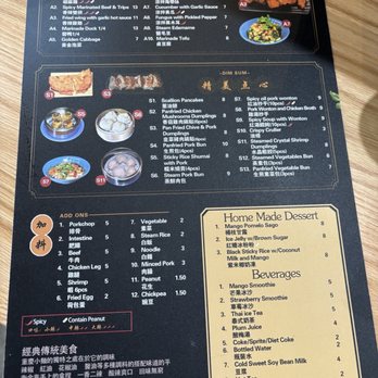 Yu Noodles - Chinese Near Me - Columbia, Maryland Yu Noodles - Chinese Near Me - Columbia, Maryland
