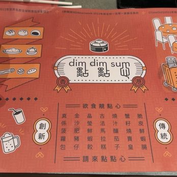 點點心 - Dim Sum Near Me - Hong Kong, HK