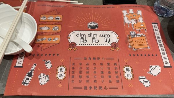 Menu photo 2 點點心 Hong Kong, HK