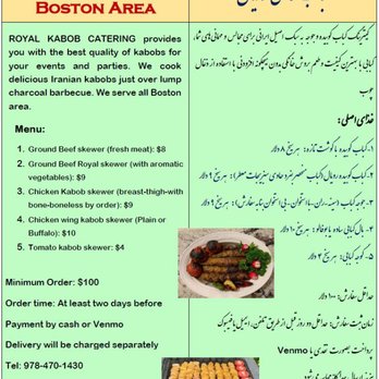 Royal Kabob Catering - Iranian kabobs menu - Caterers Near Me Royal Kabob Catering - Iranian kabobs menu - Caterers Near Me
