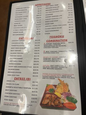 Menu photo 5 Taraval Okazu Ya Restaurant San Francisco, CA Menu photo 5 Taraval Okazu Ya Restaurant San Francisco, CA