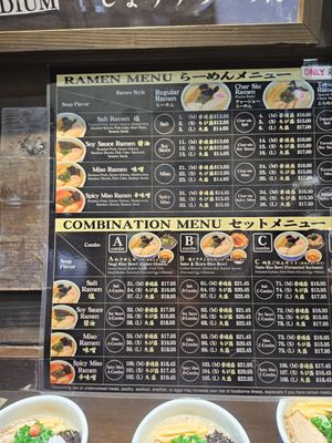 Menu photo 2 Hokkaido Ramen Santouka Edgewater, NJ