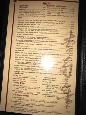 Menu photo 2 Christine Lee's Hallandale Beach, FL Menu photo 2 Christine Lee's Hallandale Beach, FL