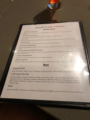 Menu photo 2 Smith Creek Tavern Helen, GA Menu photo 2 Smith Creek Tavern Helen, GA