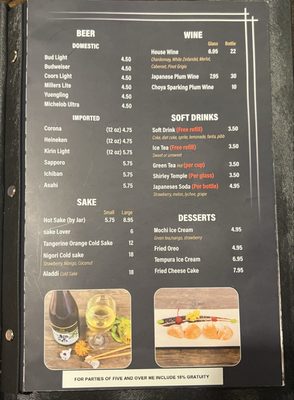 Menu photo 5 Fushimi Sushi Middleburg, FL