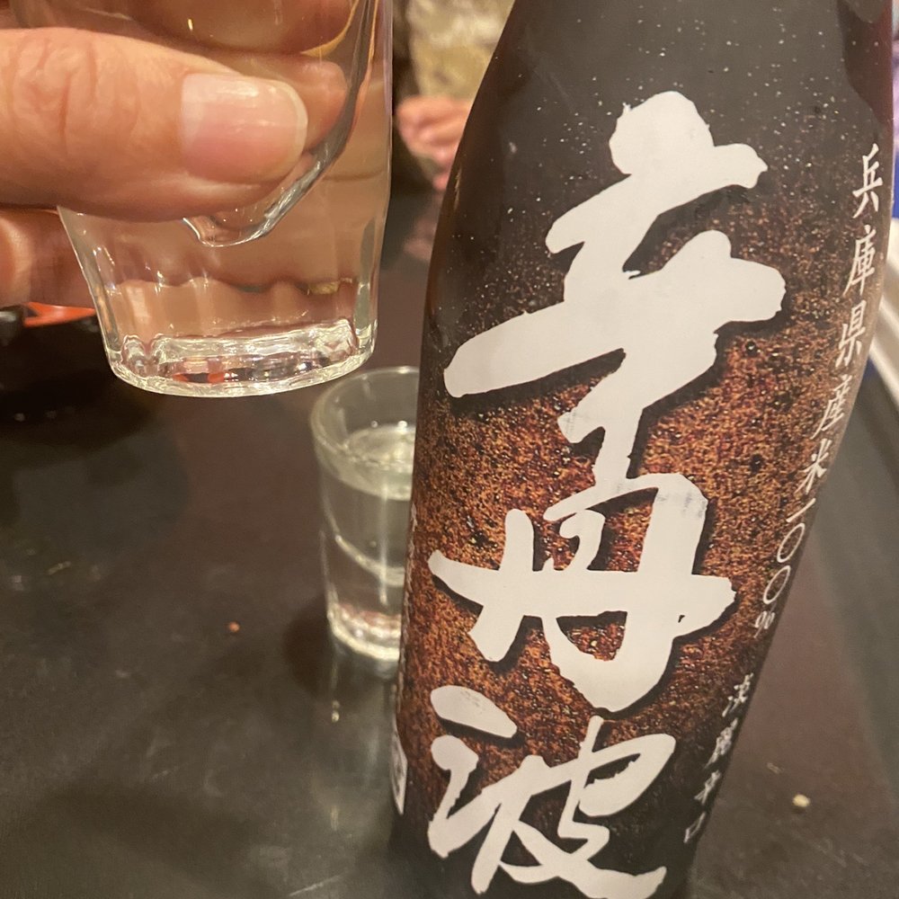 Bashamichi Sushi and Bar - Sake - Japanese Near Me - Millbrae, California Bashamichi Sushi and Bar - Sake - Japanese Near Me - Millbrae, California