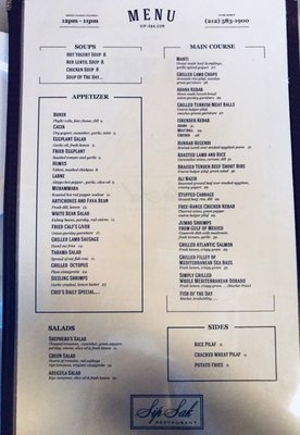 Menu photo 1 Sip Sak New York, NY Menu photo 1 Sip Sak New York, NY