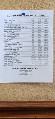 Menu photo 1 Maile Chinese Restaurant Mililani, HI Menu photo 1 Maile Chinese Restaurant Mililani, HI