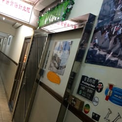 滑板城