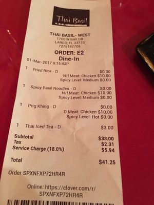 Menu photo 6 Thai Basil II Largo, FL Menu photo 6 Thai Basil II Largo, FL