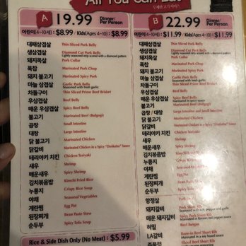 Cham Soot Gol - Two options of meat choices--19.99 & 22.99 - Korean Near Me - Buena Park, California