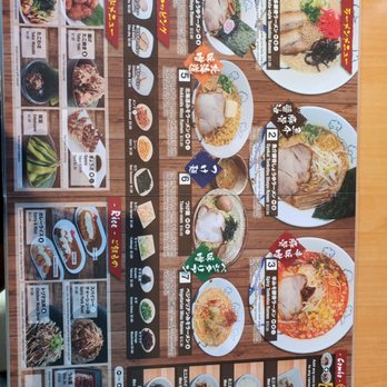ramen RAIJIN - Menu as of June 2019 - Ramen Near Me - Toronto, Ontario ramen RAIJIN - Menu as of June 2019 - Ramen Near Me - Toronto, Ontario