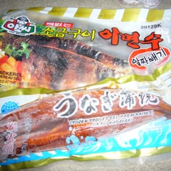 Hanguk Oriental Food Market - Unagi and Lee Myun Soo (tastes great grilled w/ hot white sticky rice).