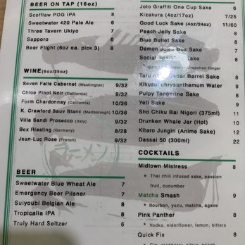 E Ramen + - Menu - Ramen Near Me - Atlanta, Georgia