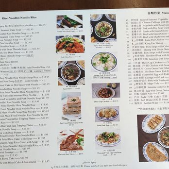 Yung Ho Restaurant - Menu back - Taiwanese Near Me - Arcadia, California Yung Ho Restaurant - Menu back - Taiwanese Near Me - Arcadia, California