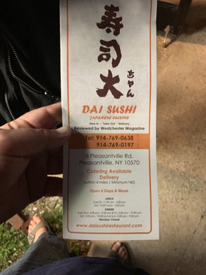 Menu photo 6 Dai Sushi Pleasantville, NY Menu photo 6 Dai Sushi Pleasantville, NY