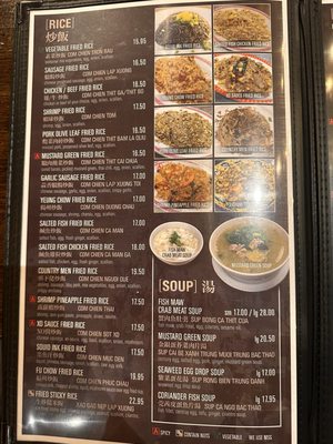 Menu photo 8 Mein Restaurant Houston, TX