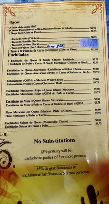 Menu photo 2 Maria's Restaurant McAllen, TX Menu photo 2 Maria's Restaurant McAllen, TX