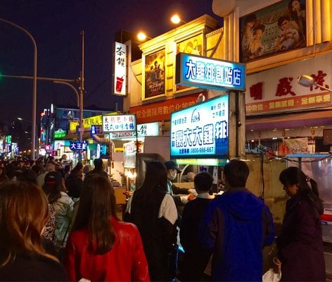 Shilin Night Market by null