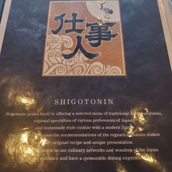 Shigotonin - Menu well put together - Japanese Near Me - Las Vegas, Nevada Shigotonin - Menu well put together - Japanese Near Me - Las Vegas, Nevada