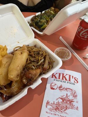 Kikis Chinese Food by null