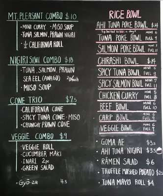 Menu photo 4 Carp Vancouver, BC Menu photo 4 Carp Vancouver, BC