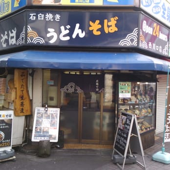 天亀そば西川口店 - 11 Photos - Soba - 西川口1-2-9, 川口市, 埼玉県