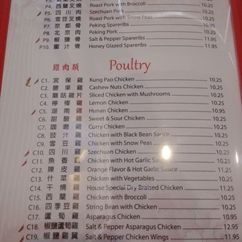 Red Chopstix - Cantonese Near Me - Elk Grove, California Red Chopstix - Cantonese Near Me - Elk Grove, California