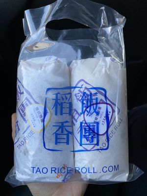 Tao Rice Roll by null