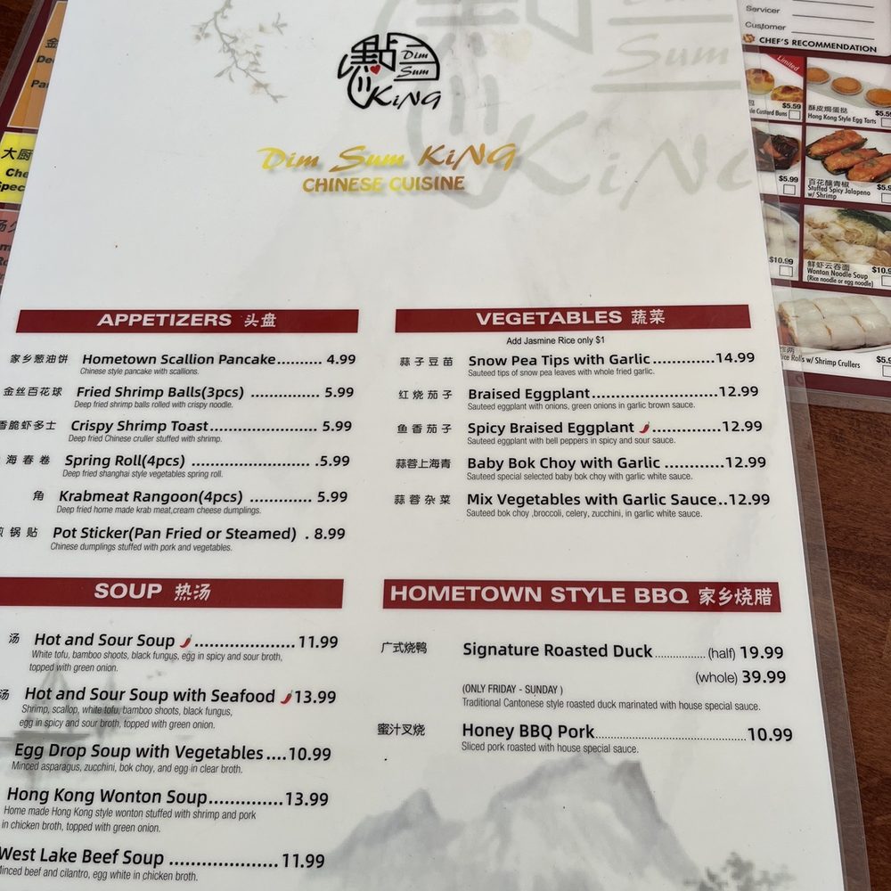 Dim Sum King - Menu - Dim Sum Near Me - Fort Myers, Florida