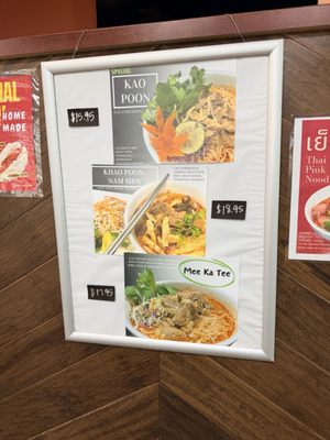 Menu photo 4 Ginger Thai Bistro Murfreesboro, TN Menu photo 4 Ginger Thai Bistro Murfreesboro, TN