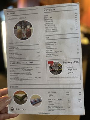 Ippudo Central Saint Giles by null