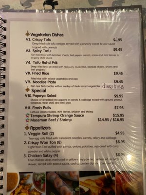 Menu photo 5 Thai Garden Rimrock, AZ Menu photo 5 Thai Garden Rimrock, AZ
