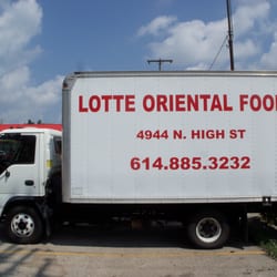 Lotte Oriental Foods & Gifts - Our tuck with business name and address. We are famous for delivering large quantities of Korean food all over town, restaurants