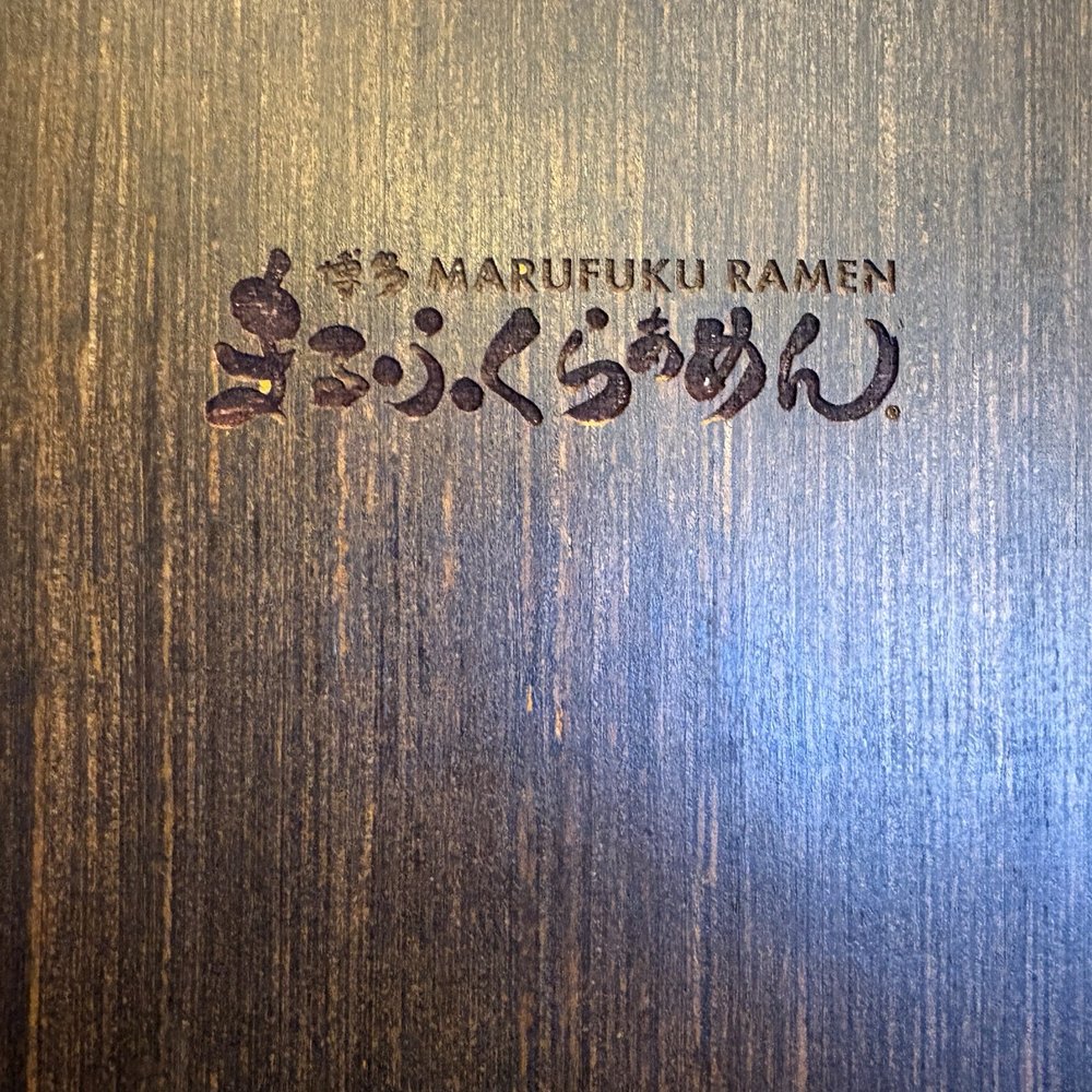Marufuku Ramen - Ramen Near Me - Las Vegas, Nevada Marufuku Ramen - Ramen Near Me - Las Vegas, Nevada