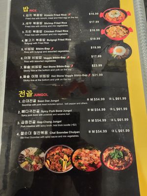 Menu photo 4 Moobongri Soondae - La Crescenta Glendale, CA Menu photo 4 Moobongri Soondae - La Crescenta Glendale, CA