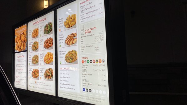 Menu photo 1 Panda Express Ukiah, CA