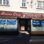 Photo of Sayna Clean Textilpflege