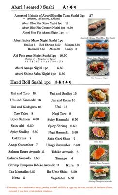 Menu photo 5 Akira Japanese Restaurant Honolulu, HI