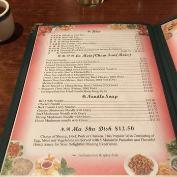 Lucky Dragon - Chinese Near Me - Kalama, Washington Lucky Dragon - Chinese Near Me - Kalama, Washington